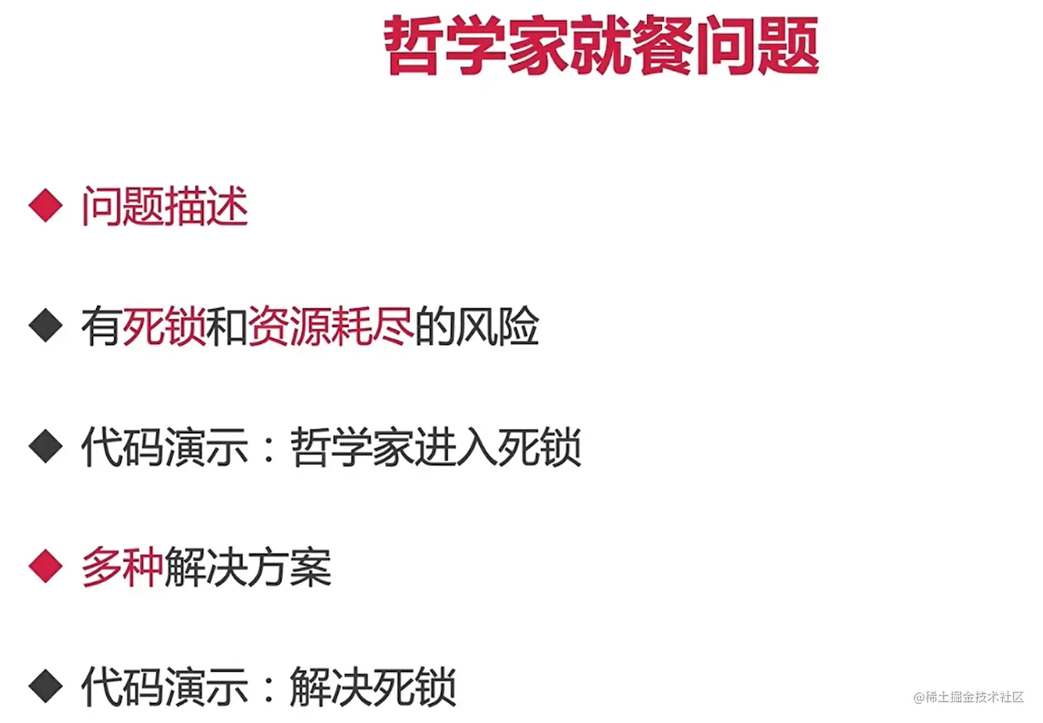 image-20220212195706623