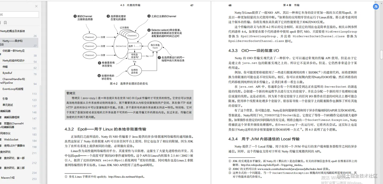 牛气冲天！BAT官方推送Java技术经验，当属新年第一干货