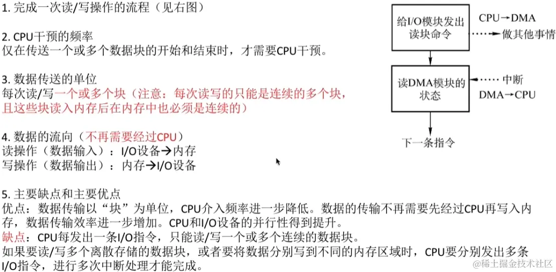 image-20230822100025032