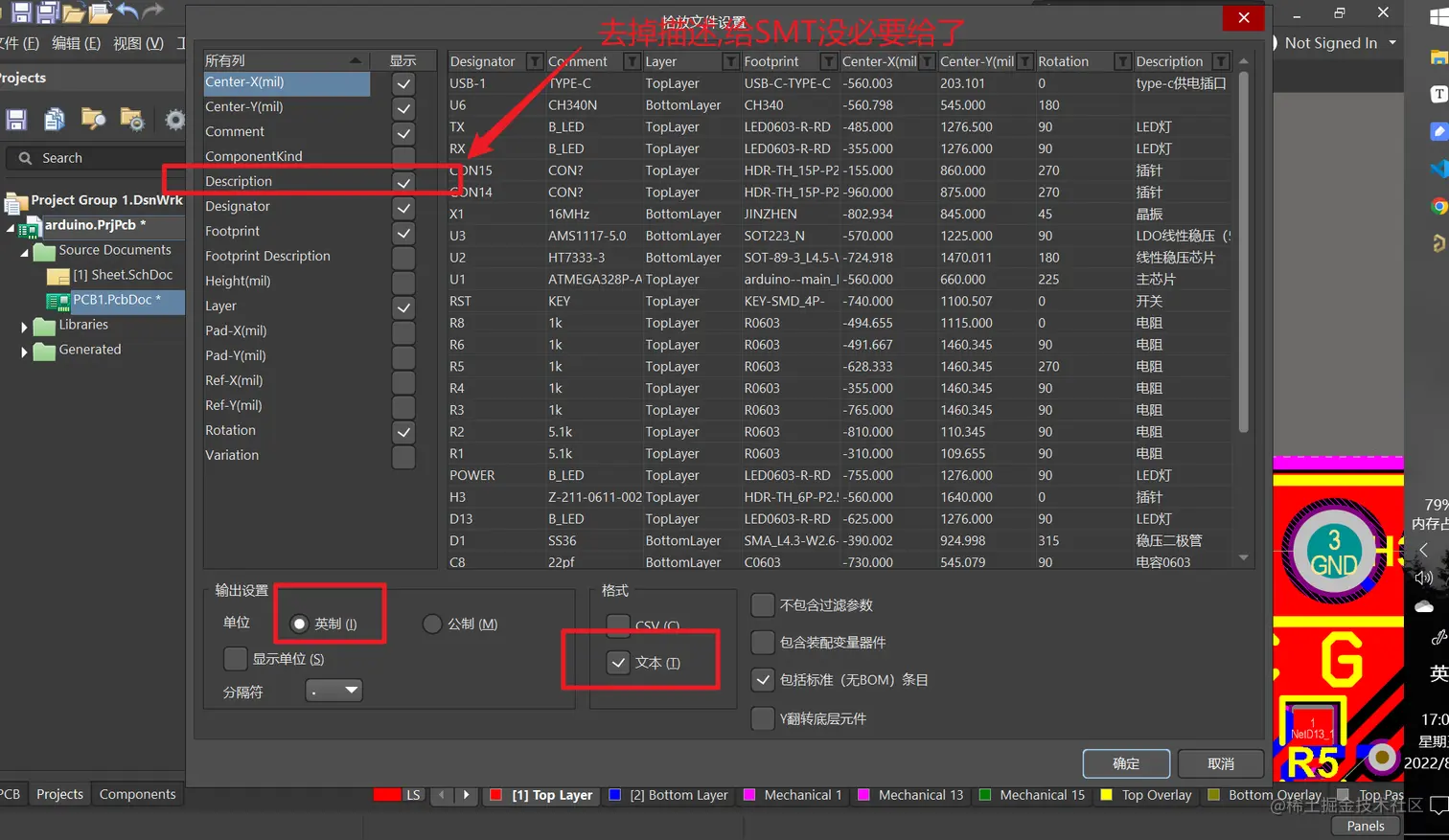 image-20220826125931381