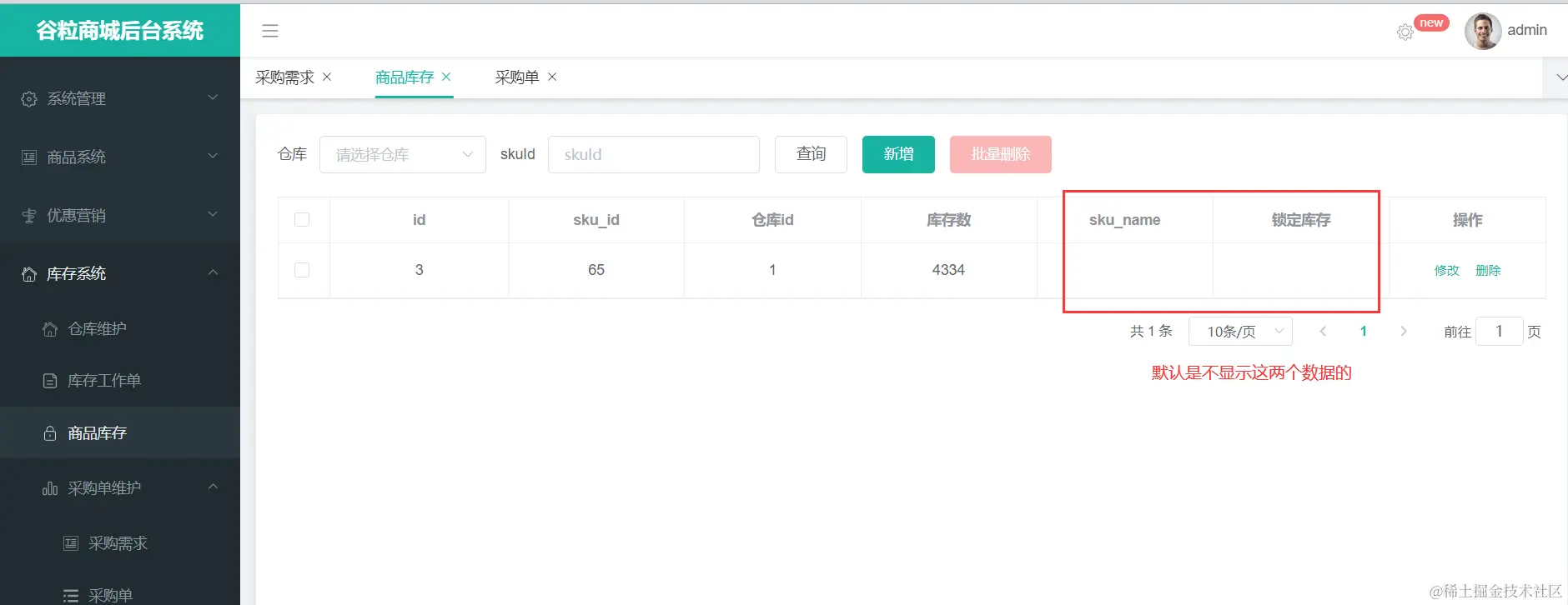 image-20220907222230675