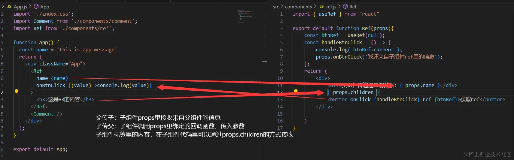 image-20240123145800786