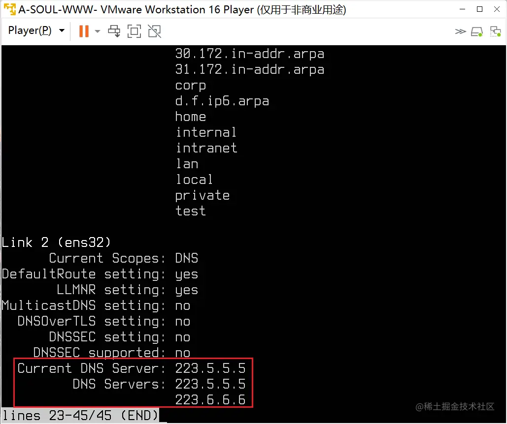 重启DNS.png
