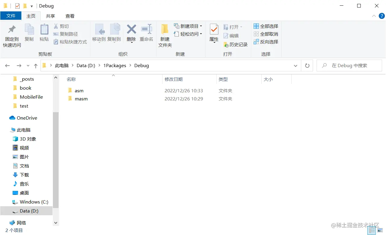 image-20221226110006515