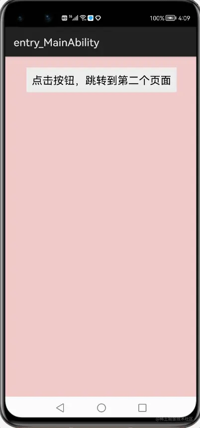 abilitysliceyunxing1