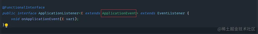 ApplicationListener接口源码