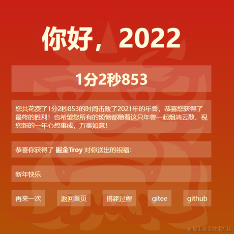 沽汣于2022-01-19 18:13发布的图片