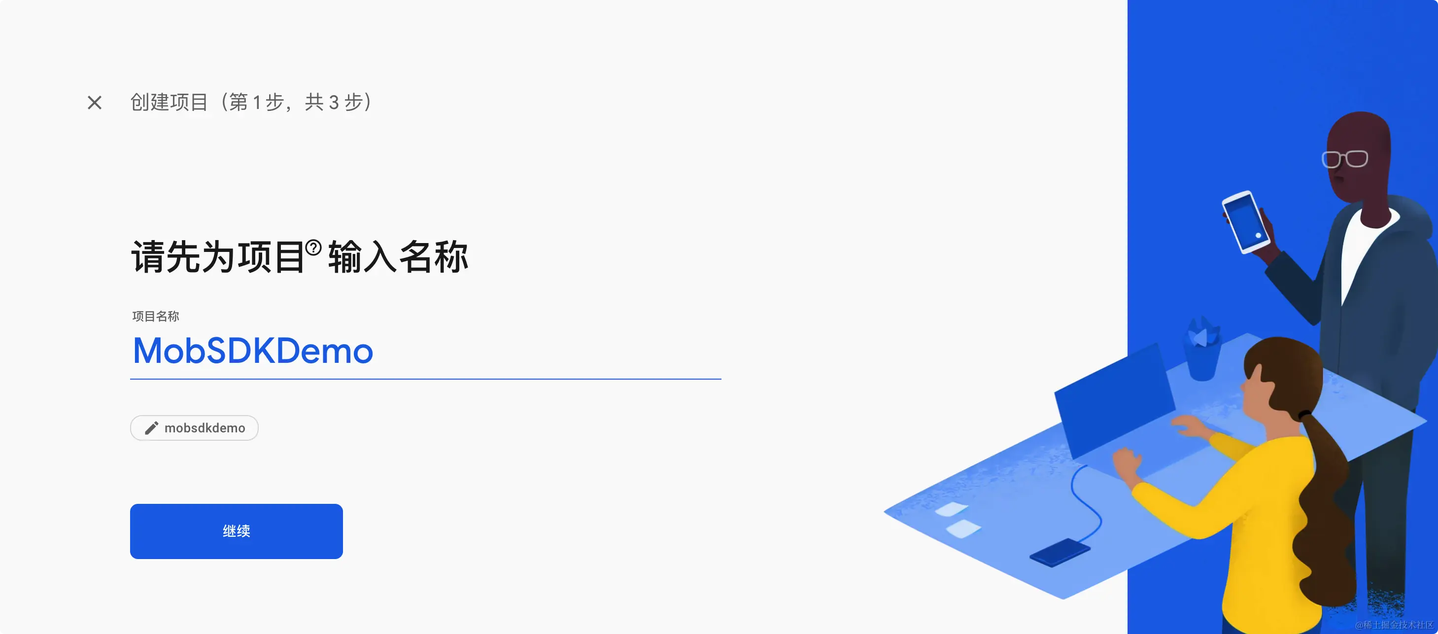 image-20230420110317612