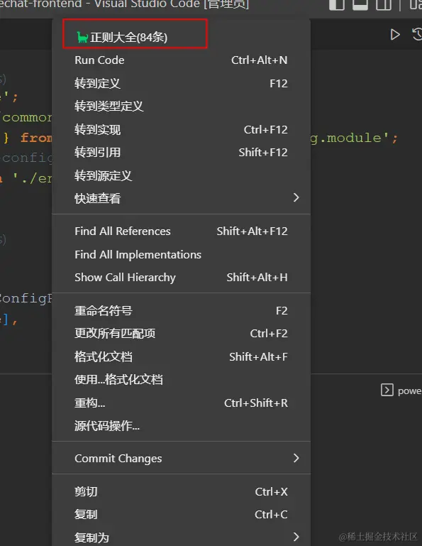 image-20221229183124998