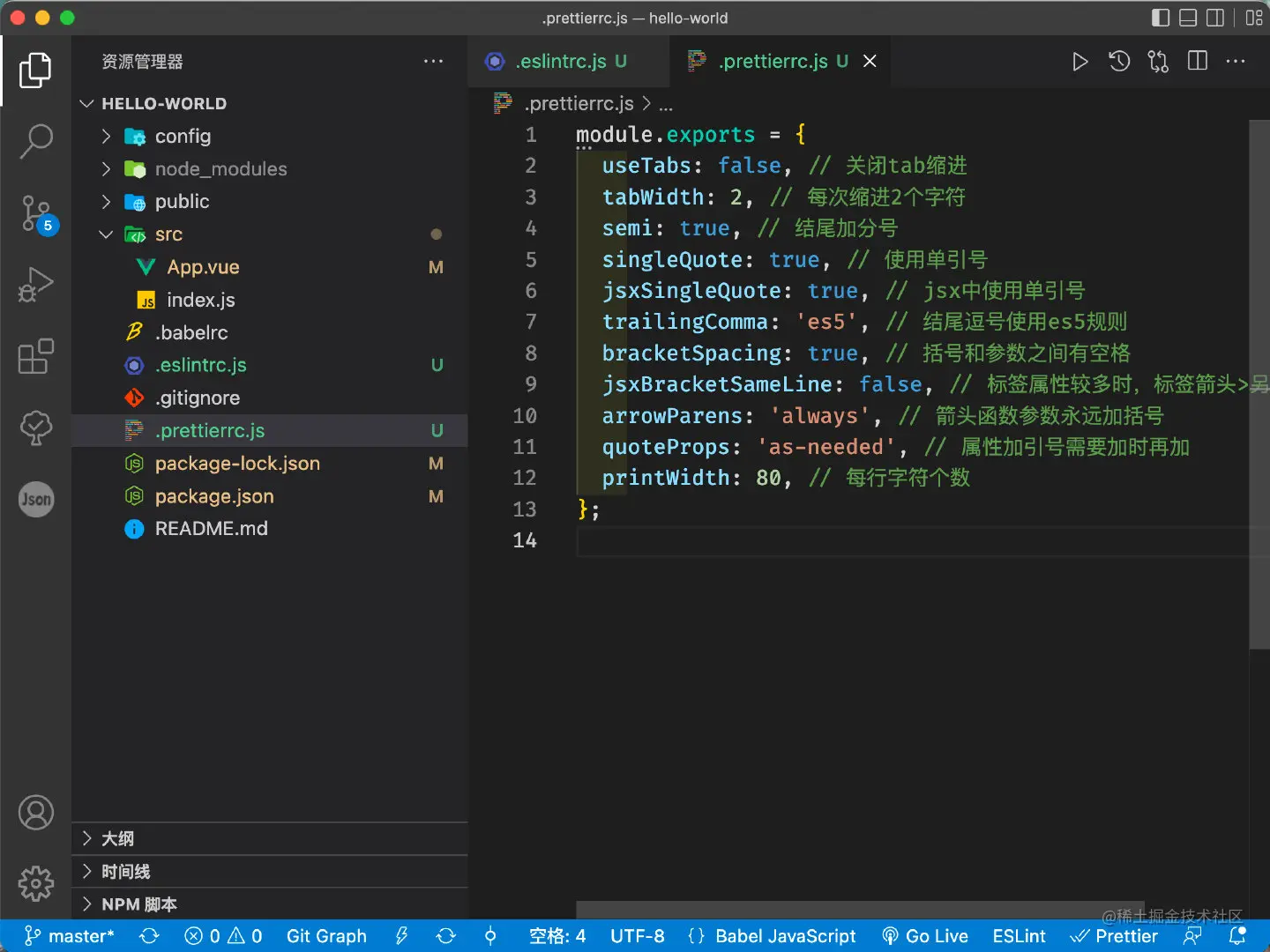 image-20220626195153762