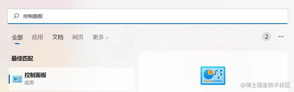 image-20221004165243861