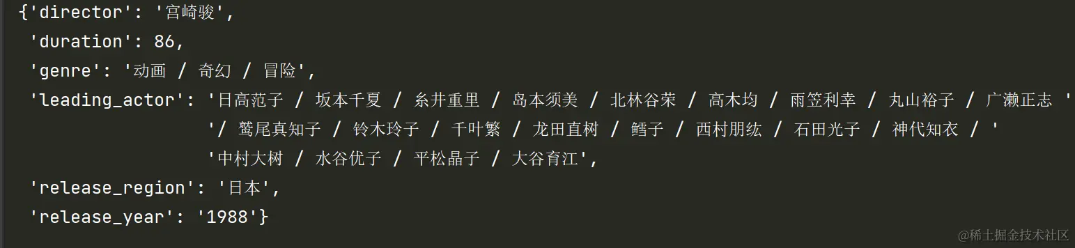 image-20240621104741549