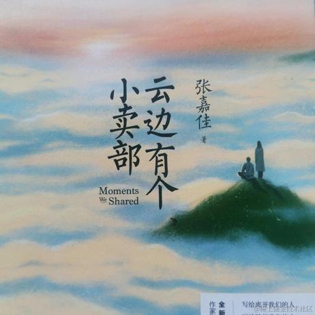 八月乖乖于2023-04-06 22:50发布的图片