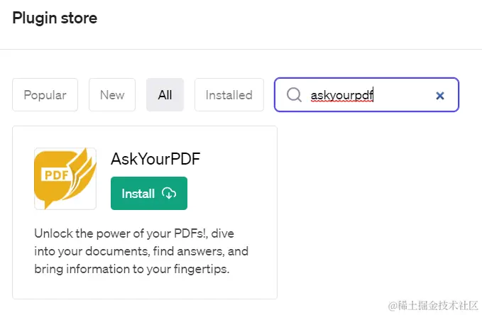 install askyourpdf chatgpt plugin