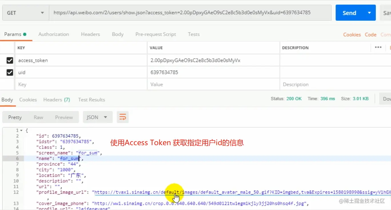 image-20210123142710297