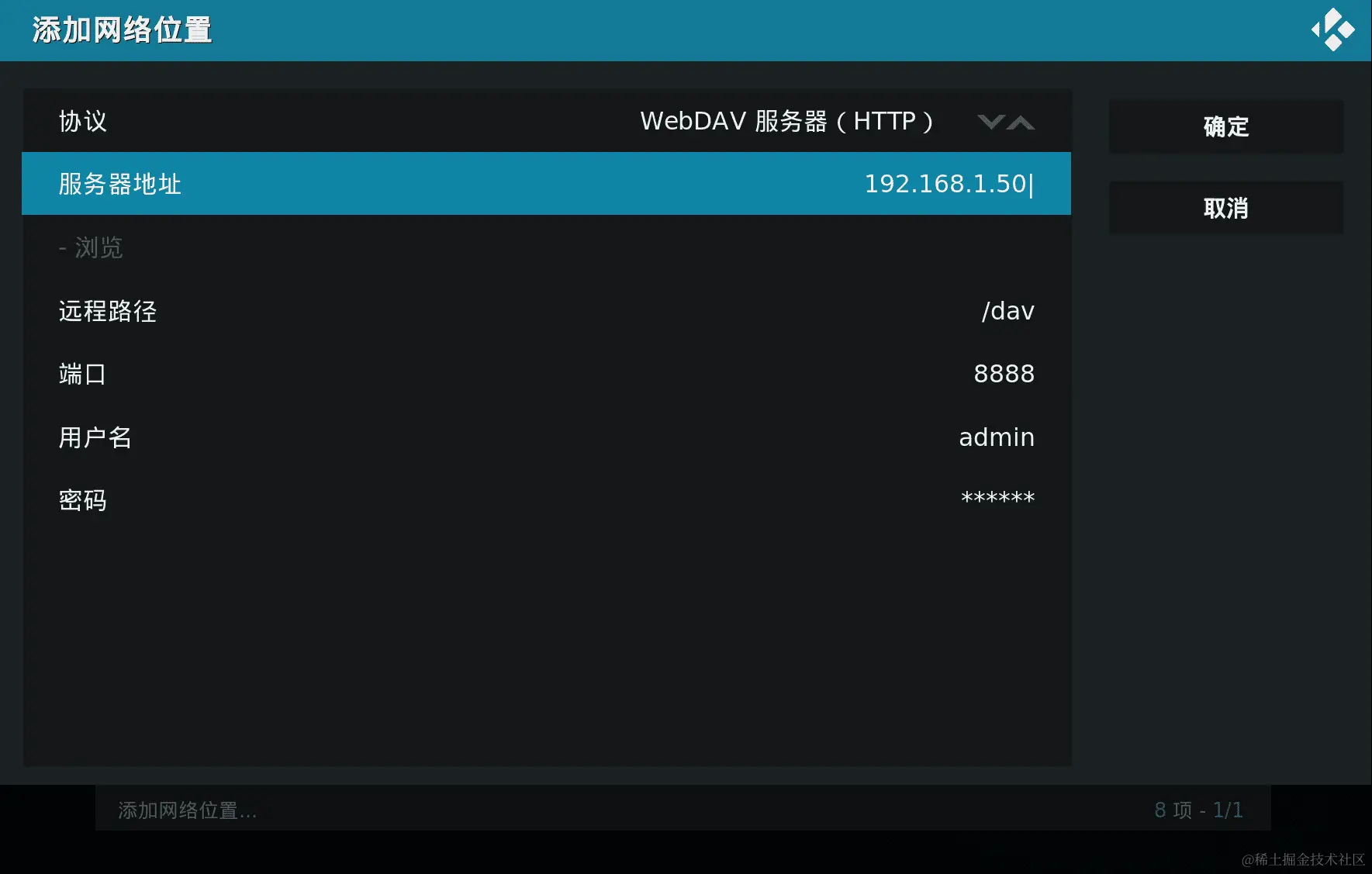 5-kodi.png