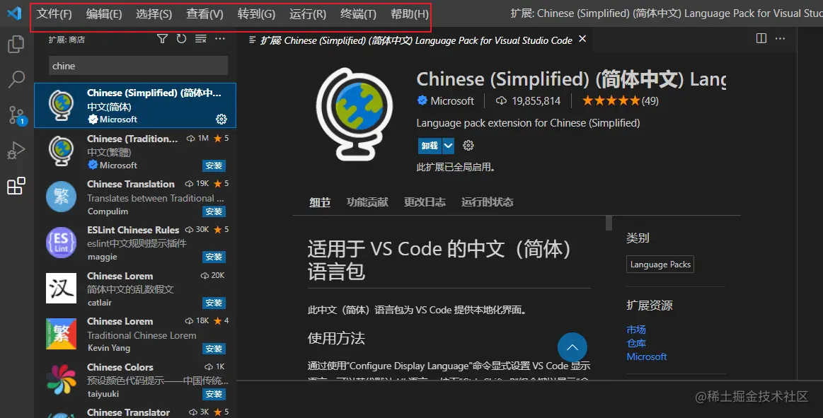 image-20221128075809717