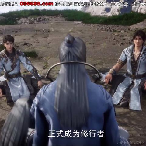 陌南尘于2023-06-10 16:58发布的图片