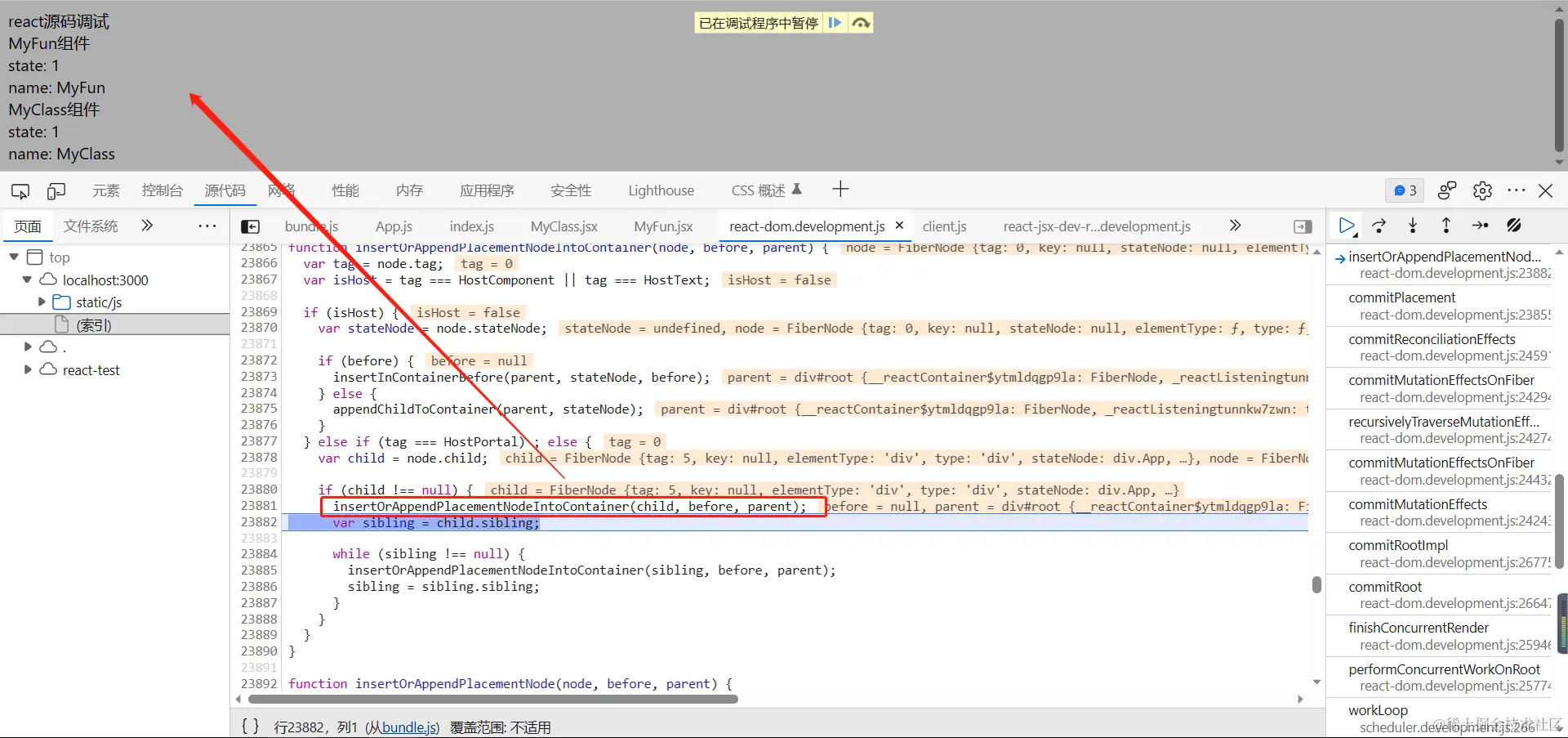 image-20230820175324679
