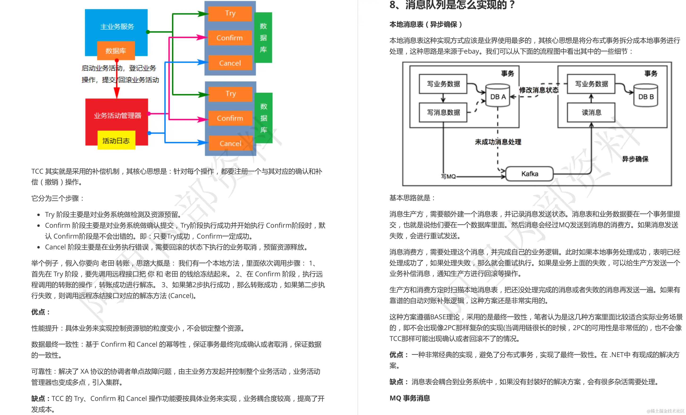 Github上标星250k的阿里Java面试复盘手册，看完竟如此的无敌？