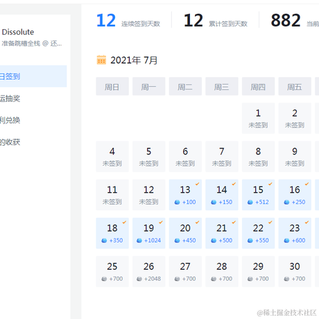 旧代码很好于2021-07-24 12:26发布的图片
