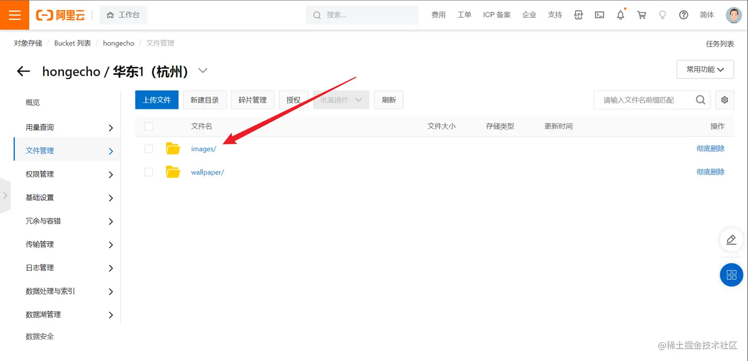 image-20220822172918609