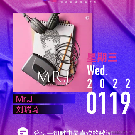 劲歌金曲于2022-01-25 12:44发布的图片