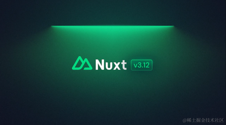 Nuxt 开发实用教程