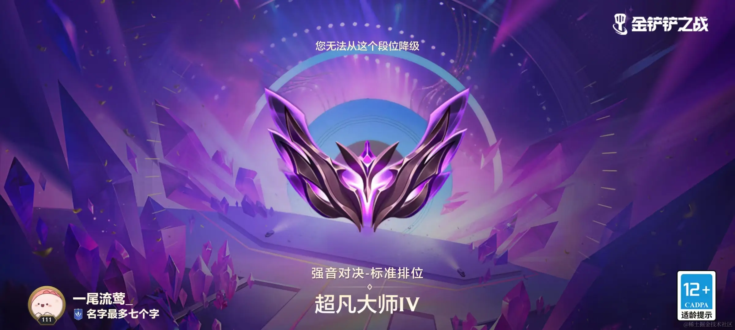 微信图片_20231226165546.jpg