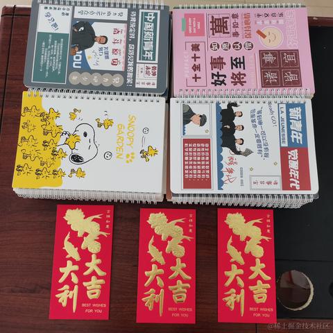 铭铭辣辣辣好好好于2022-12-03 12:02发布的图片