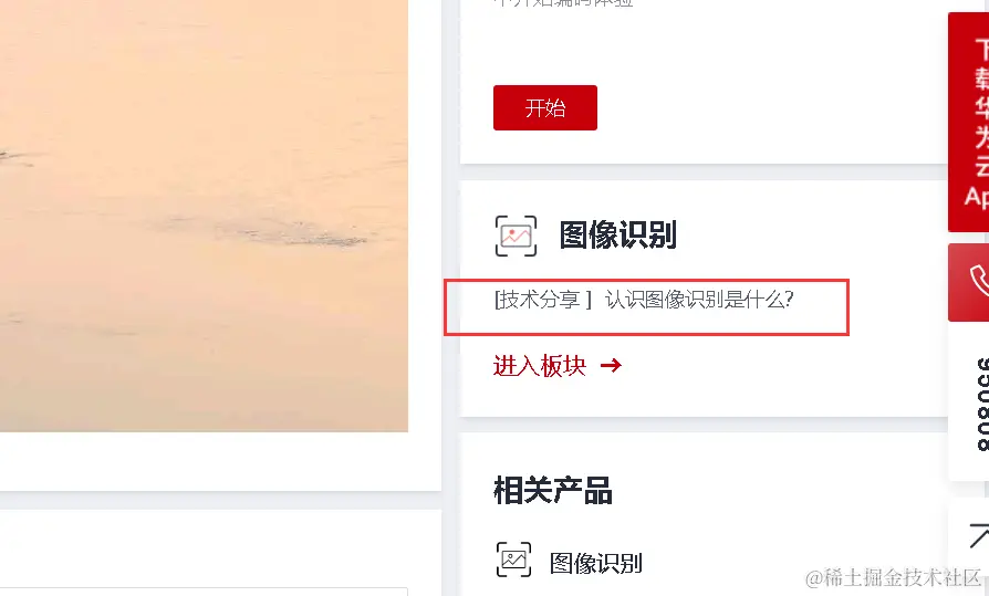 image-20220421104044206