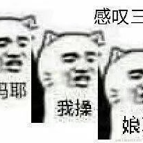 知道了在改了于2020-10-21 16:01发布的图片