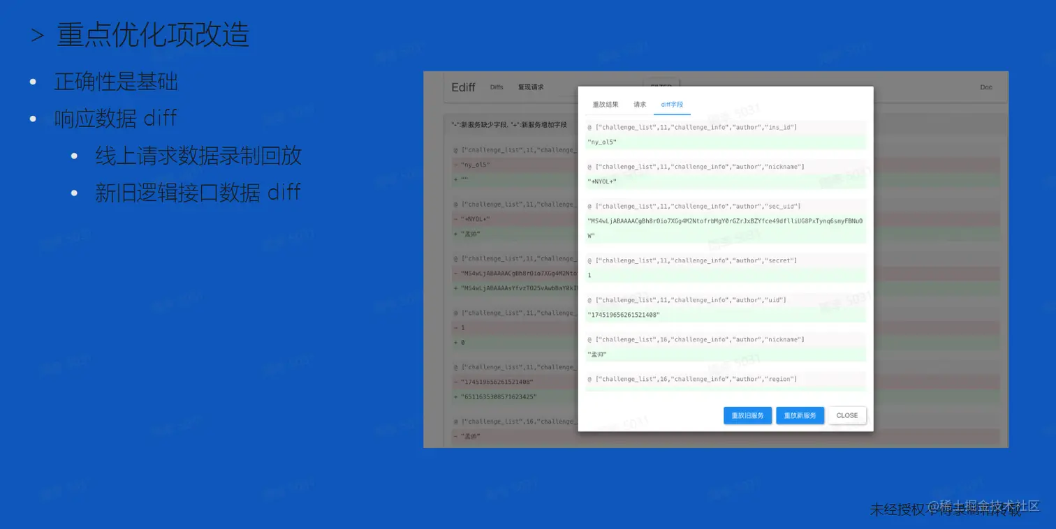 image-20230118194104111