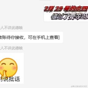 茶茶茶叶蛋于2024-02-29 16:09发布的图片