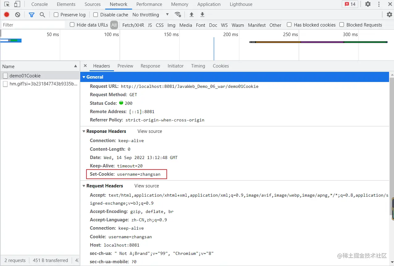 image-20220914211625278