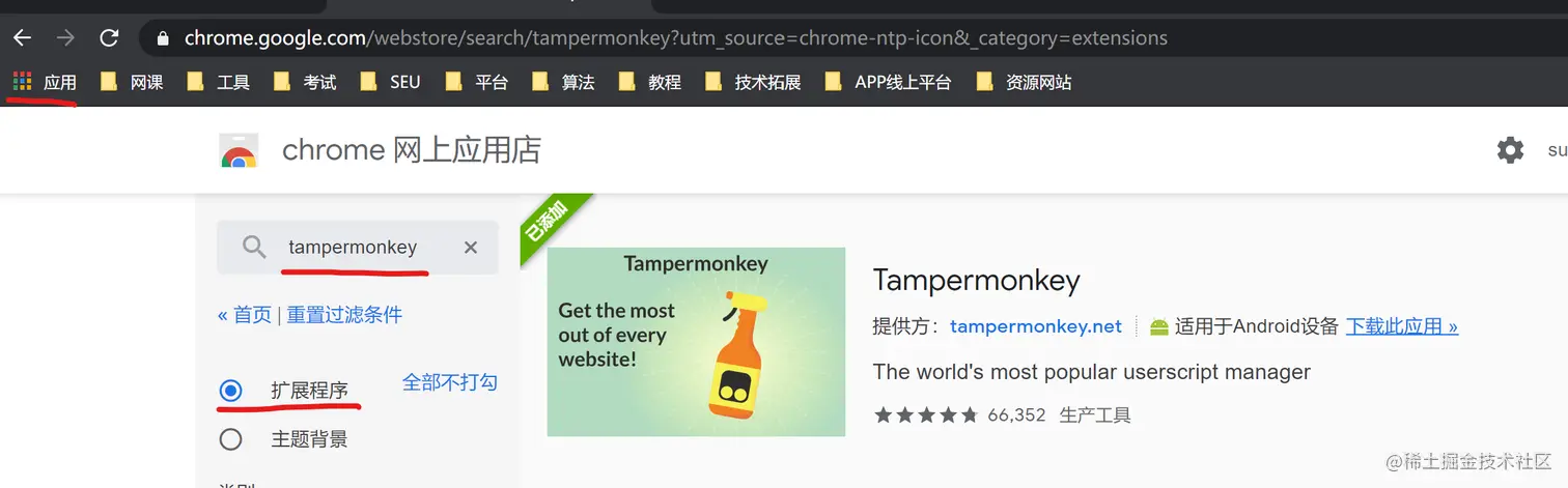 image-20210125124008976