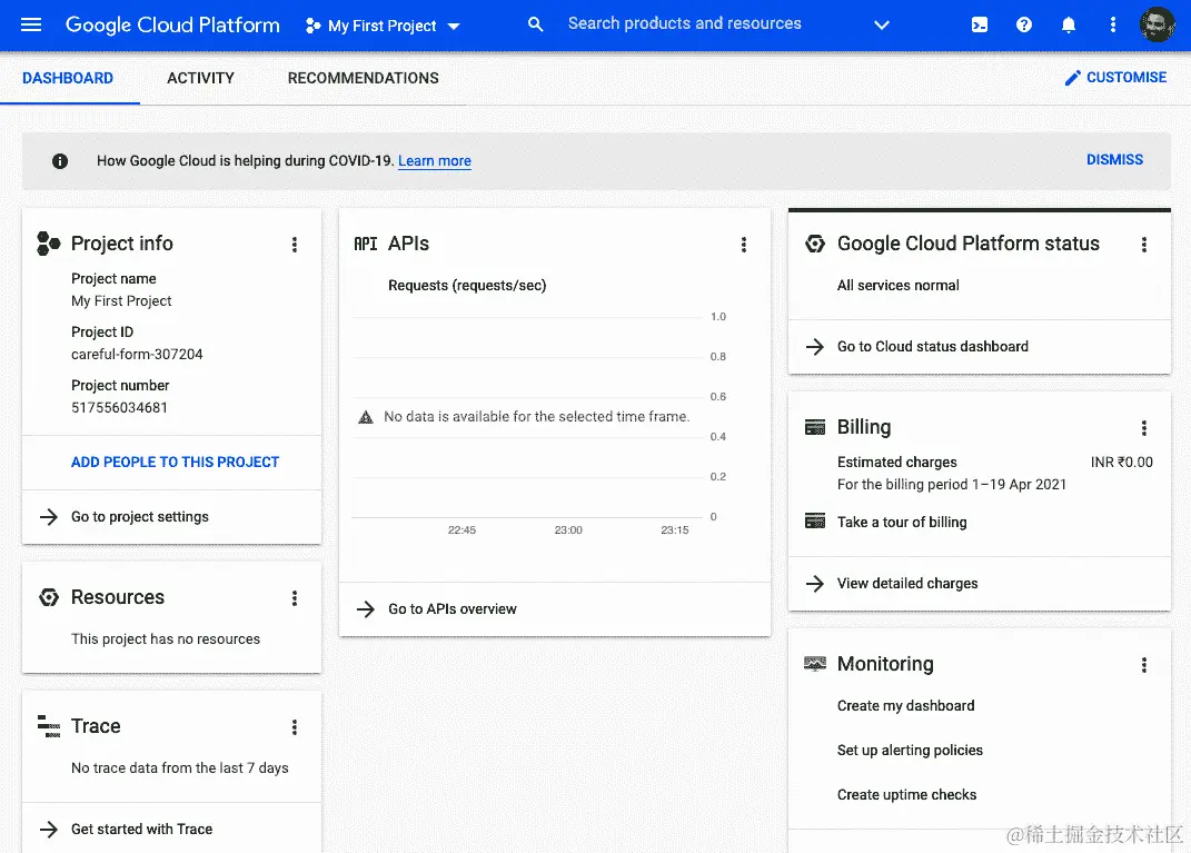图 8.2 - Google Cloud 控制台仪表板