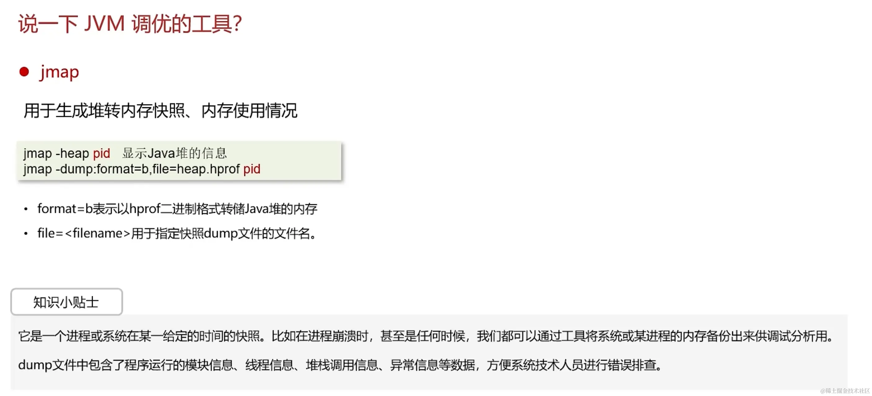 image-20231216162552351