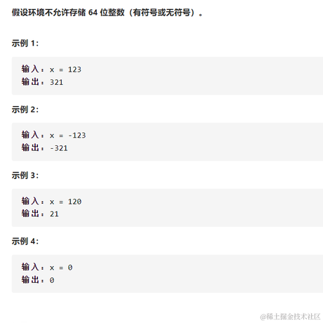 少年维特的贤蛋于2021-07-26 16:32发布的图片