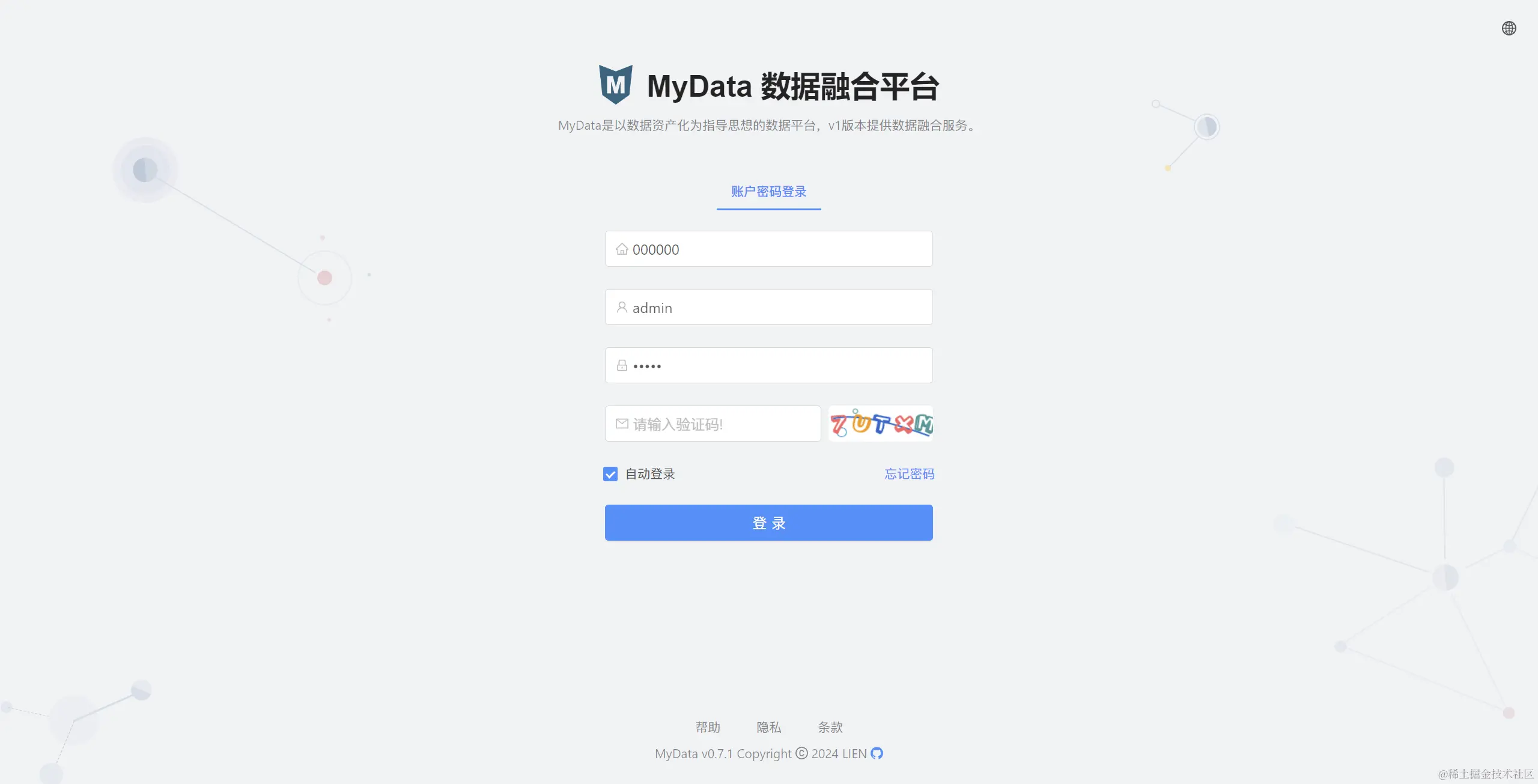 image-20240228130148066