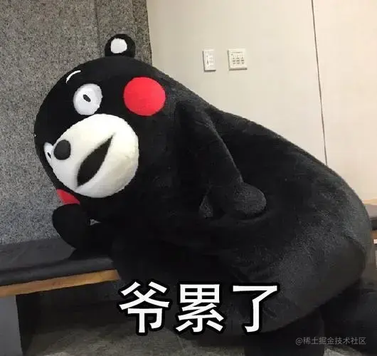 实际项目遇到的问题
