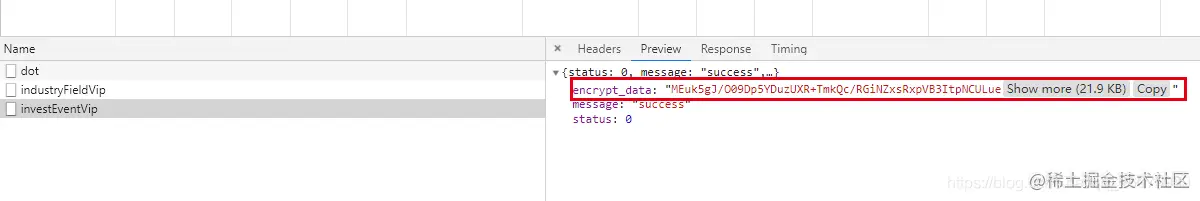 【JS逆向系列】企名片encrypt_data参数项目场景