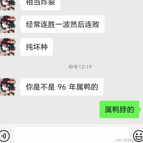 树洞robot于2023-06-08 07:03发布的图片