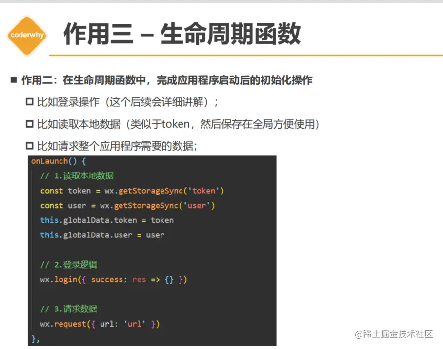 image-20230117195239010