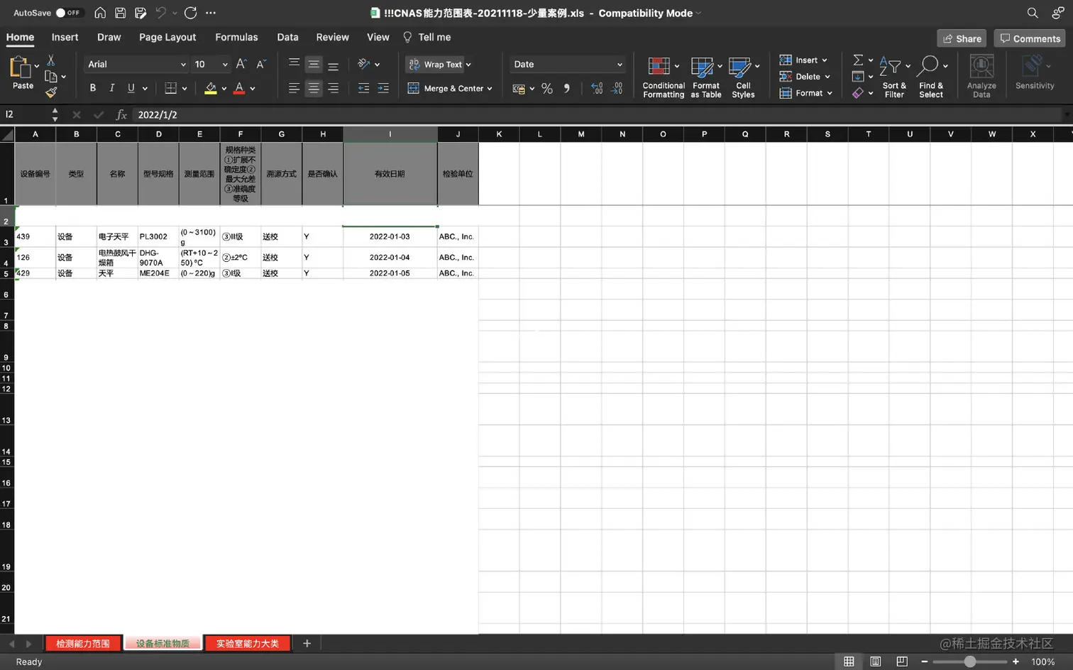 Screen Shot 2022-02-13 at 7.19.34 PM
