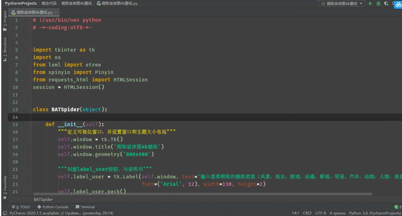 Python爬取彼岸图4k壁纸 想要什么类型的壁纸就输入什么壁纸 太方便了 掘金