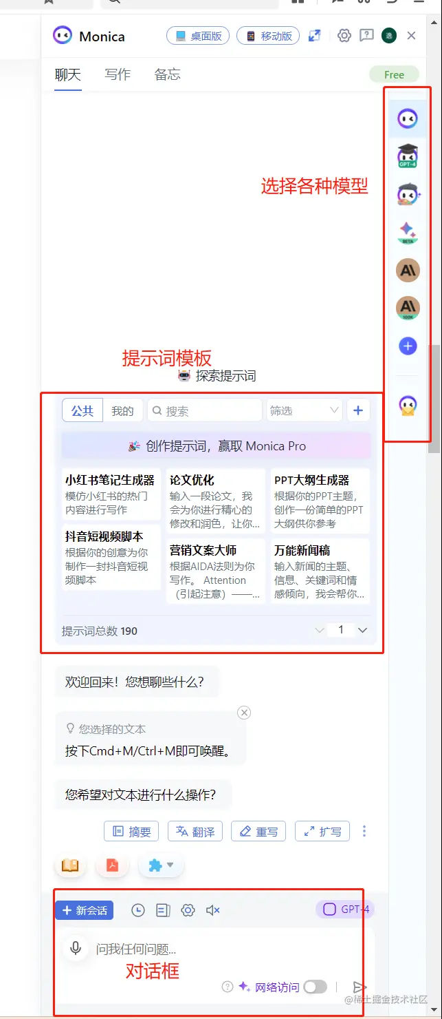 插件版使用