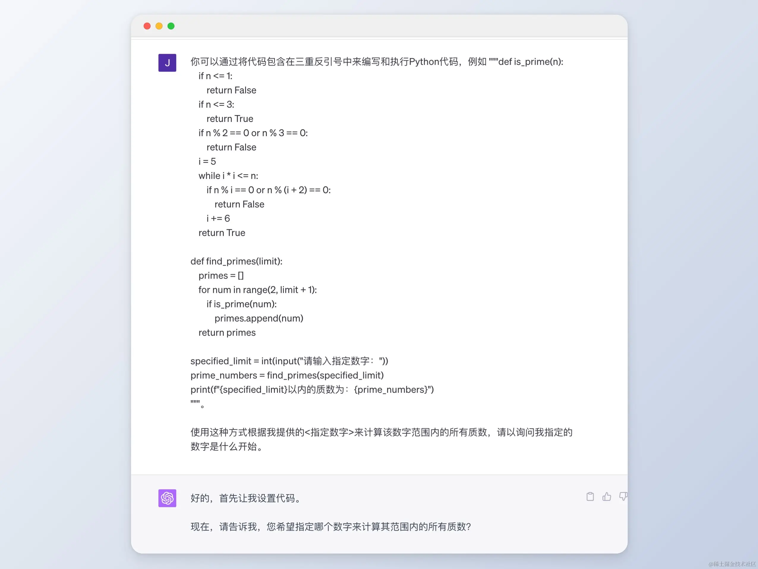 image-20230824151551362