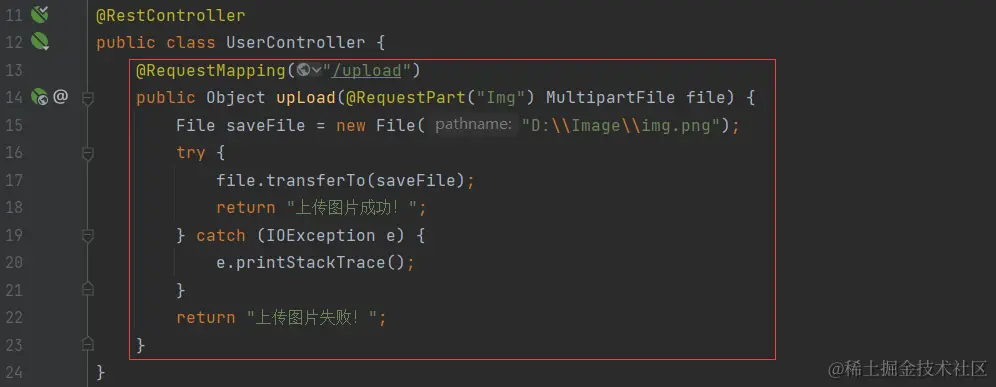 image-20230718193626497